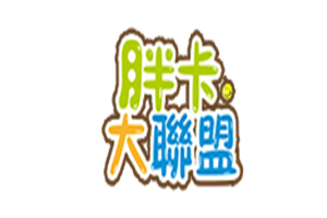 胖卡移动小吃车