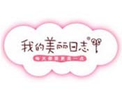 我的美丽日志