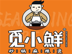 觅小鲜砂锅麻辣烫