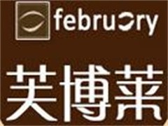 芙博莱产后恢复中心