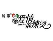 城事爱情麻辣烫
