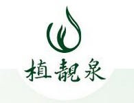 植靓泉祛斑中药面膜