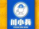 川小兵火锅食材超市