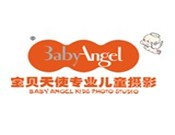宝贝天使儿童摄影