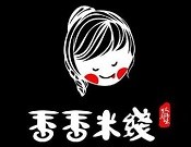 香香米线