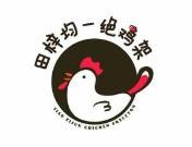 田梓均一绝鸡架