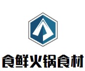 食鲜火锅食材店