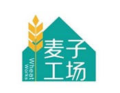 麦子工场
