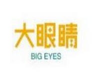 大眼睛钢琴陪练1对1