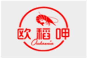 欧稻呷西班牙海鲜炒饭