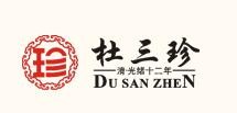 杜三珍卤菜店