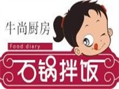 牛尚厨房石锅拌饭