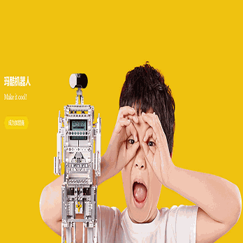 玛酷机器人教育