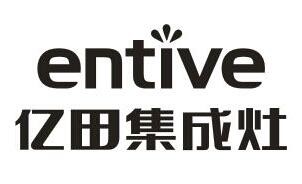 亿田燃气灶