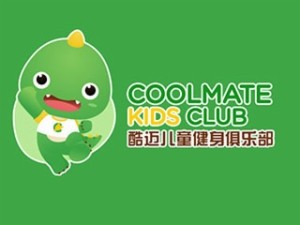 酷迈儿童体能运动馆