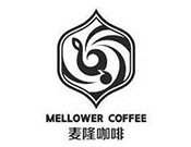 麦隆咖啡