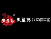 黑鱼郭酸菜鱼