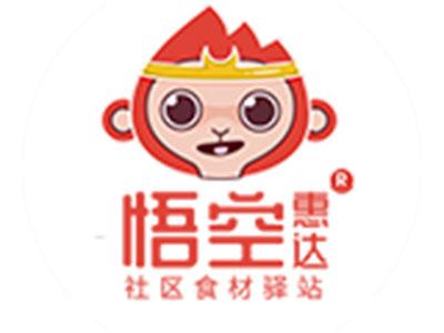 悟空惠达火锅食材超市