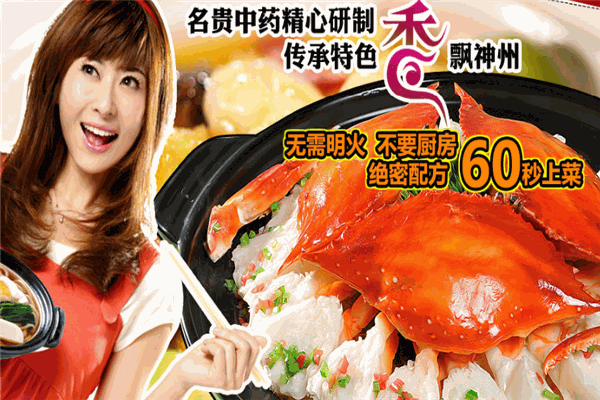 沸久留香砂锅快餐