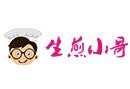生煎小哥