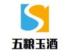 五粮玉酒