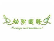 幼圣国际月子会所
