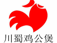 川蜀鸡公煲