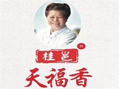 天福香老友粉