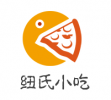 纽氏小吃