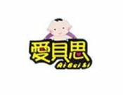 爱贝思婴儿游泳馆