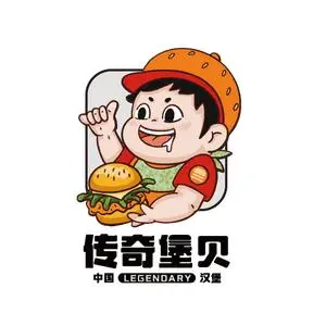 传奇堡贝中国汉堡