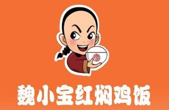 魏小宝红焖鸡米饭