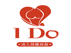 爱渡成人用品