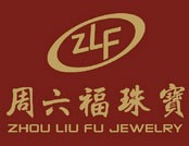 周六福珠宝