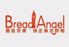 面包天使英式烘焙
