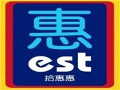 拾惠惠进口食品