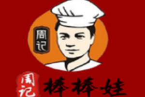棒棒娃牛肉面