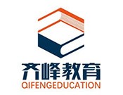 齐峰教育