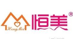 恒美品位家居用品