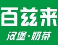 百兹来炸鸡汉堡