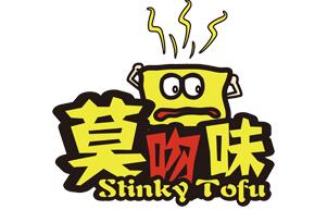 莫吻味臭豆腐