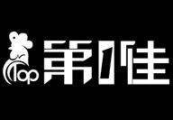 第一佳鸡排