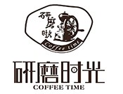 研磨时光咖啡