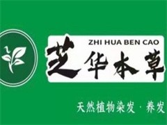 芝华本草植物染发养发