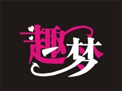 趣梦成人用品售货机