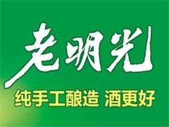 老明光酒