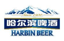 哈尔滨啤酒
