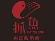 抓鱼老坛酸菜鱼