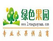 绿色果园