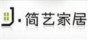 简艺家居饰品